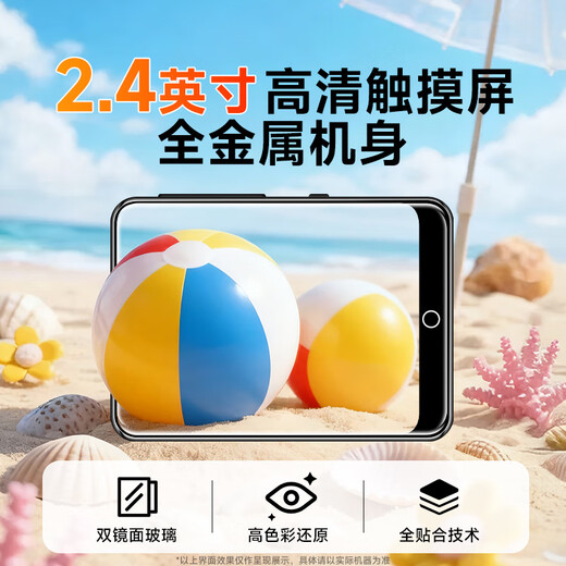 Fanmu PA01 16G mp3/mp4 player lossless music player student English listening repeater 2.4-inch sound dictionary external Bluetooth 5.4