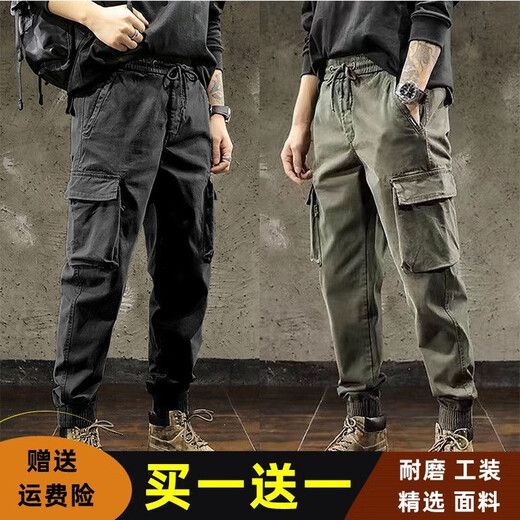 Xixi pants men's autumn and winter casual pants loose trousers sports versatile workwear multi-pocket work wear-resistant men's pants black + military green XL - recommended 110-130 Jin Jin equals about 0.5 kg