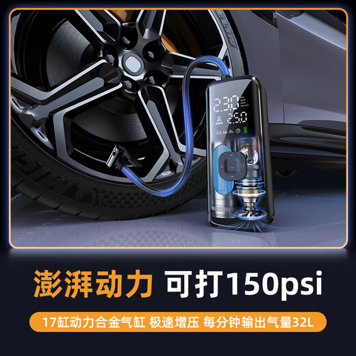 Wocheng car air pump car tire air pump bicycle electric vehicle motorcycle portable wireless inflatable wireless smart model dual digital display air pump