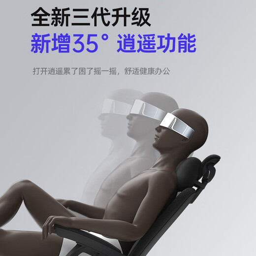 Chair Pinhui office lunch break dual-use chair ergonomic chair e-sports computer chair boss chair home dormitory comfortable sedentary black frame black-170 reclining + foot rest - four-level air rod - nylon feet 135 reclining + 35 Xiaoyao