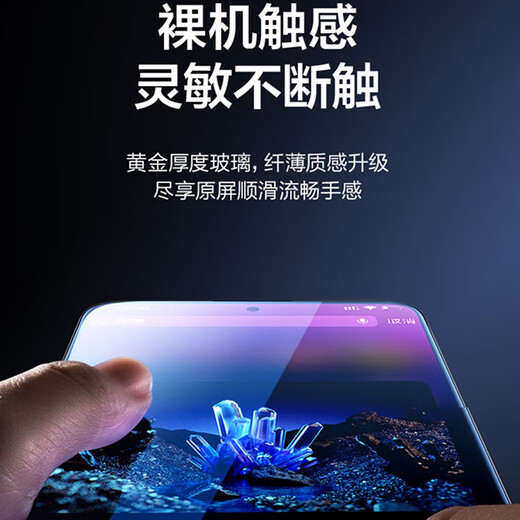 McCooqi is suitable for vivo iQOOZ10 Turbo/Pro/ Y300 GT universal mobile phone tempered film HD full screen coverage anti-fingerprint glass film-2 pieces