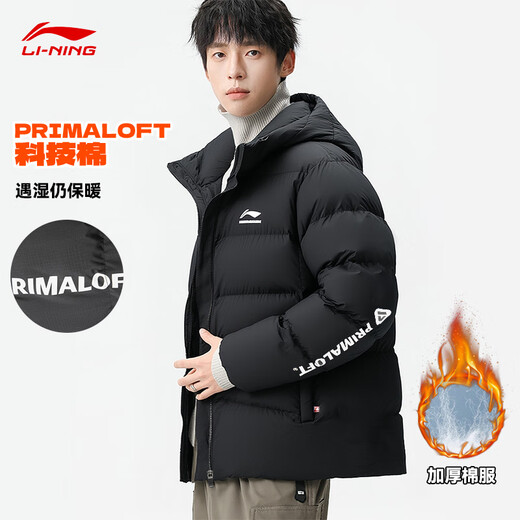 Li Ning (LI-NING) CBA Basketball Short Hooded Cotton Jacket 2025 Winter New Men's Loose Warm Windproof Jacket Cotton Jacket