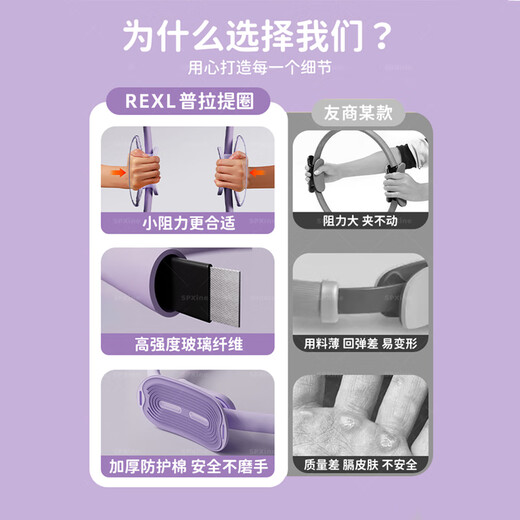 REXL resistance circle for middle-aged and elderly people to exercise leg and limb muscles, Pilates fitness training, resistance yoga ring equipment, lilac purple - smart model with 6~8kg resistance adjustable