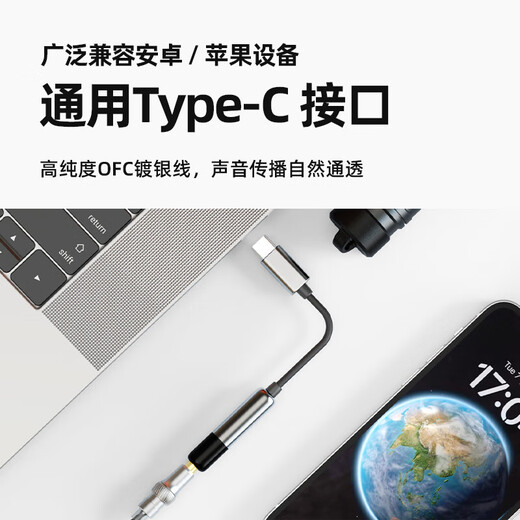 SHANLING UA Mini broadcast control version decoding amp cable HIFI small tail mobile phone computer adapter cable DSD256 hard decoding type-c to 3.5mm interface audio cable UA MINI broadcast control version orange silver