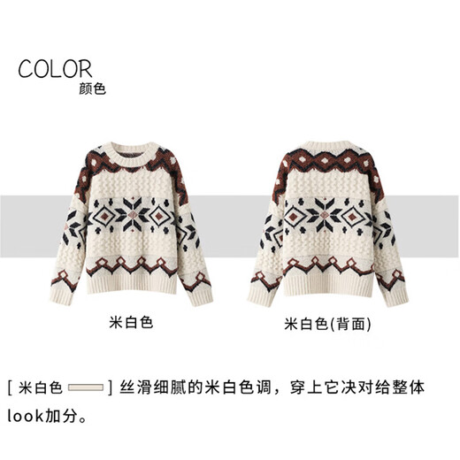 Langsha sweater women's new winter 2025 loose thickened pullover sweater Fair Isle high-end casual top