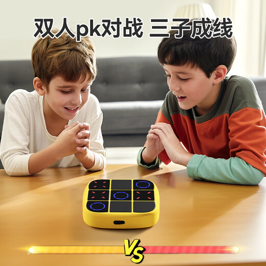 JUMP HERO children's super tic-tac-toe smart toy 8-12 years old boys and girls 6-10 years old flying chess puzzle 3-6 years old gift 3-in-1 tic-tac-toe yellow single and double mode educational toy black technology birthday gift for 7-13 years old