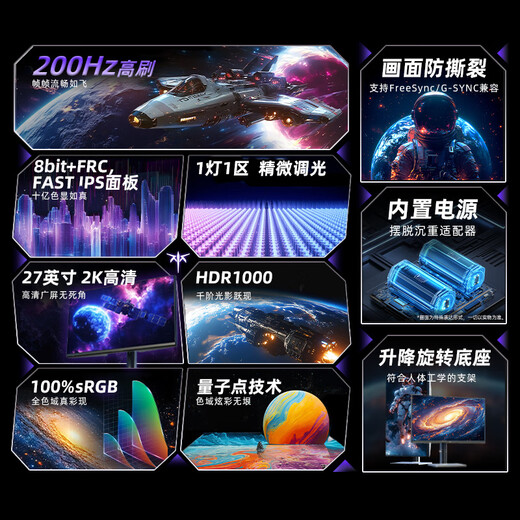 KTC 27-inch 2K HD 200Hz 1152 partition QD-MiniLED display HDR1000 built-in power supply lift rotating gaming monitor national subsidy M27T6S