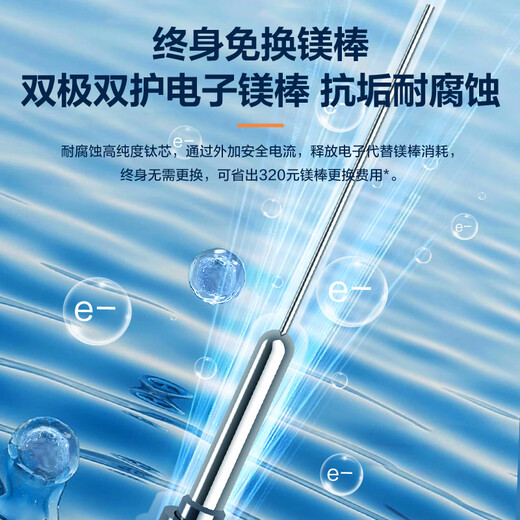 海信6.5升上出水迷你电热水器小厨宝一级能效家用储水即热5倍增容1650W大功率 DC6.5-WX201 60L 3200W 6210i