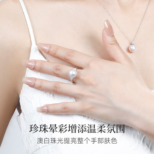 GiO Jewelry Australian white pearl ring for women 18K gold seawater pearl natural diamond ring high-end 18K gold pearl 9-10mm