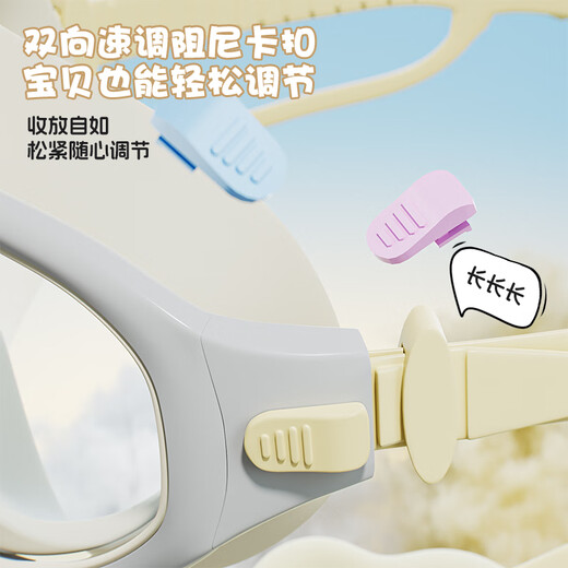 JCZS children's swimming goggles and swimming caps HD waterproof and anti-fog large-frame swimming goggles for boys and girls diving set equipment Almond rice silicone cap set tight fit main picture flat light