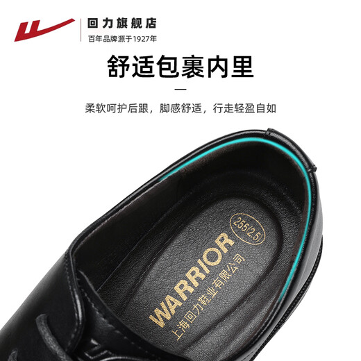 Hui Li official leather shoes men's autumn and winter black soft sole formal business casual shoes 2607 black 40