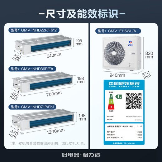 Gree central air conditioner, one to four, multi-split 5-pipe Lingzhi 120 GMV-EH5WL/A, multi-effect mute, one-price all-inclusive package, Gree Seiko installation, national subsidy