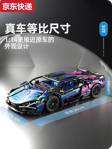 Amphibious Tiger Lamborghini Building Blocks Children's Gift Assembled Model Remote Control Car Boy Toy Racing 2025 Price 16-in-1 Cannon