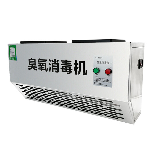 Wall-mounted ozone generator garbage room deodorization air purification food factory workshop ozone disinfection machine 220v30g upgraded remote control timing