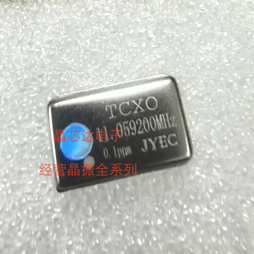 TCXO temperature compensated crystal oscillator silver 49.152M 25M 11.0592M 10M high-precision rectangular 4-pin 20M