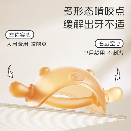 Dr. Ma baby teether, molar stick, small mushroom baby comfort toy, anti-eating artifact, 3-piece set of hand and teeth teether