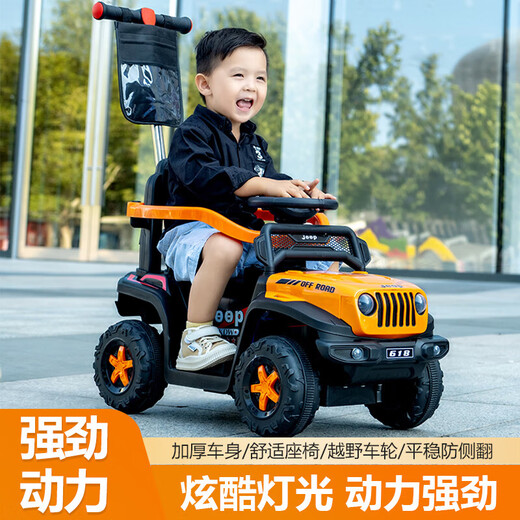 Children's electric car four-wheel remote control car with push rod baby toy car boys and girls can sit 1-3 years old stroller upgraded version red + push rod + guardrail + remote control + leather seat