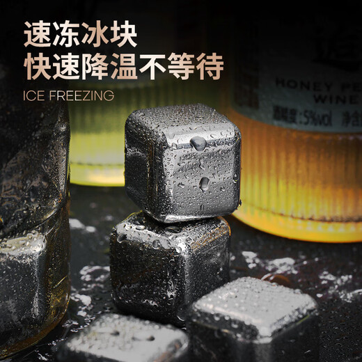 Stainless steel ice cubes, quick-frozen ice particles, household ice bucket, ice clips, frozen balls, iced whiskey stones, portable set, stainless steel ice clips, 1 pack