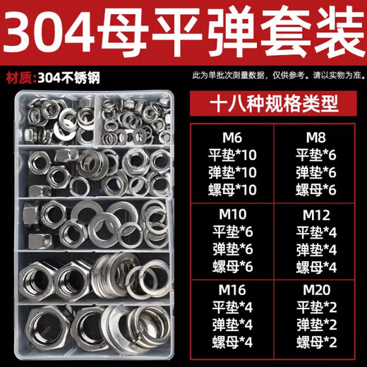 Tianzhuo Hardware 304/316/201 stainless steel U-shaped screw U-shaped clamp bolt fixed pipe clamp hoop MM6M8M10M12-M24 304 female flat spring set M6-M20