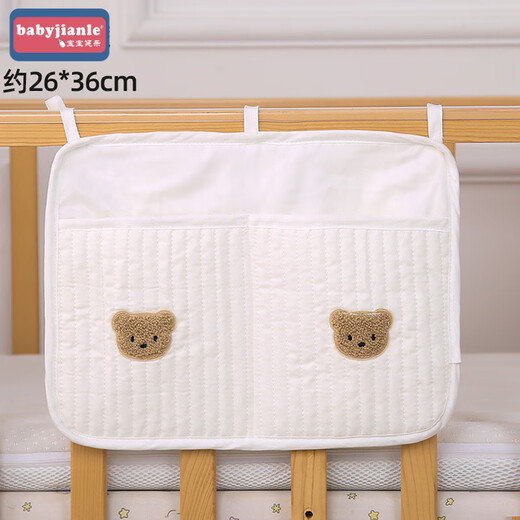 Babyjianle crib hanging bag storage bag children's bedside bedside baby toy storage bag urine arrangement bag bear bedside hanging bag double pocket