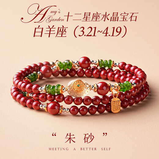 Fat Donglai's same style twelve constellations crystal bracelet for women multi-circle citrine tourmaline necklace Cancer tanzanite bracelet