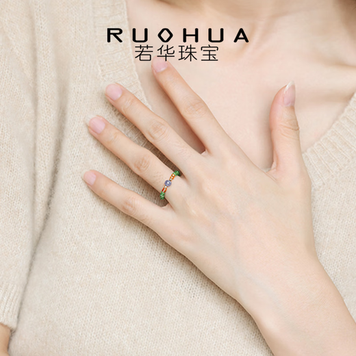 Ruohua (RUOHUA) color ring aquamarine ring for women 18K gold sand Fender stone color treasure tail ring open ring gift for girlfriend 2-3/4-5mm/Fanta stone ring
