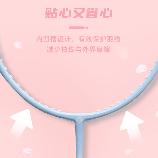 薰风（KUMPOO）羽毛球对拍超轻耐用熏风k520pro入门初学训练拍KA-111白色+蓝色