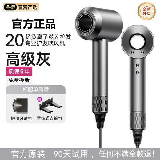 Musu High-Speed Forest Hair Dryer Home Light-sounding Negative Ions High Power Does Not Damage Your Hair High Wind Powerful Hair Dryer Barber Salon Women's Special Hotel Care Hair Dryer Huaqiangbei High-grade Gray-Single Air Nozzle 2 Billion Moisturizing Negative Ions Constant Temperature Hair Care Official Top Version 1 1 Version 1.8 Meter Long Gift Box