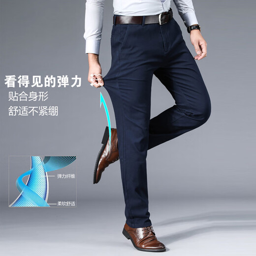 Seven Wolf (SW1960) 2025 Spring and Autumn New Tennis Casual Pants Men's Trousers Loose Straight Men's Trousers Summer Thin Business Long Pants Dark Blue 1517 Four-sided Flash Thin 29