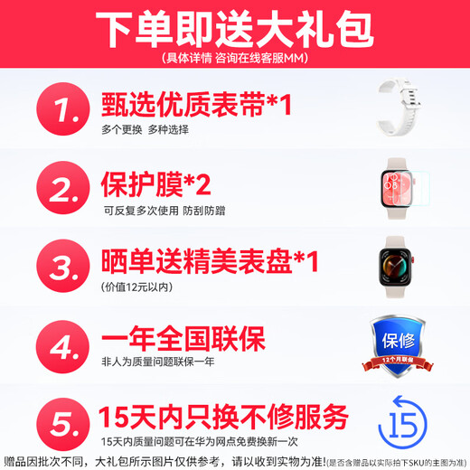 
Huawei (HUAWEI) [National Subsidy 15%] WATCH FIT 4 Smart Watch Sports Bluetooth Calling Thin and Large Screen High School Student Health Management NFC Access Control Men and Women Heart Rate Phantom Silver [Selected Watch Strap + Exquisite Dial]