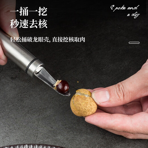 AILUKI Japanese stainless steel shrimp line removal knife digs the shrimp stomach, peels the shrimp shell, takes the shrimp line artifact, picks the shrimp line and opens the shrimp back and longan. Upgraded 316 stainless steel 1 shrimp removal artifact