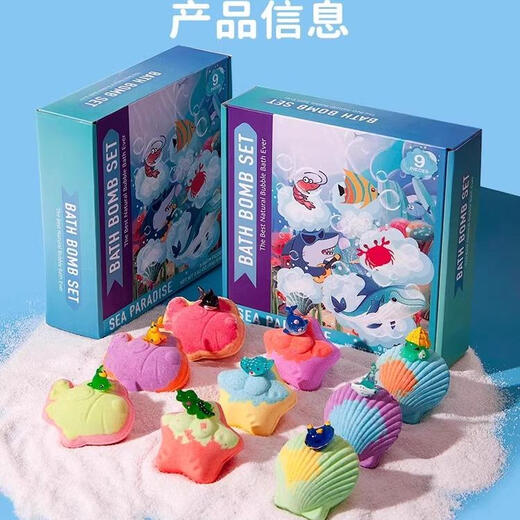 NARBERRY children's bath balls with many bubble baths, special toys for babies, baby bath balls, bath essential oil balls, bath salt balls, deep sea shell children's bath balls, 9 pieces