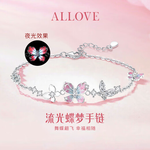 ALLOVE Flowing Butterfly Dream sterling silver bracelet for women, luminous butterfly jewelry, birthday gift for girlfriend, wife, ladies