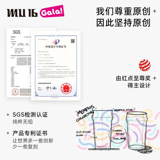 MU16 high-looking beer mug cold water discoloration wine glass beverage juice glass crystal glass water cup souvenir beer festival