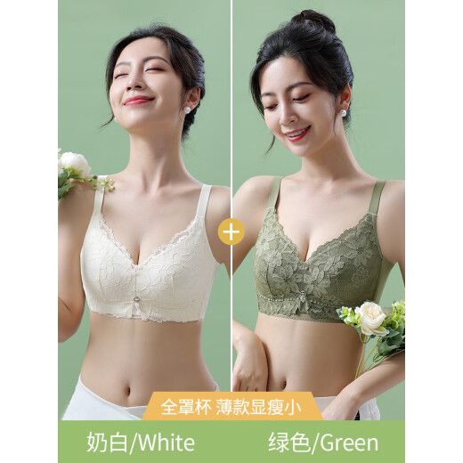 莫代尔内衣女显瘦大胸显小胸薄款防下垂收副乳聚拢调整型性感蕾丝文胸罩 奶白+绿色 75B 34