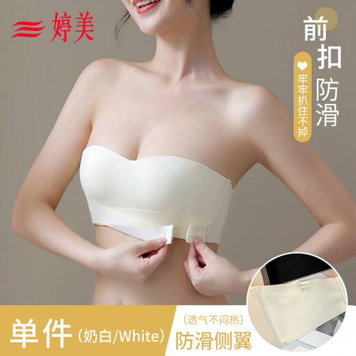 Tingmei (GRACWELL) strapless bra for women with small breasts, non-slip invisible wrap, beautiful back, seamless bandeau, front button bra