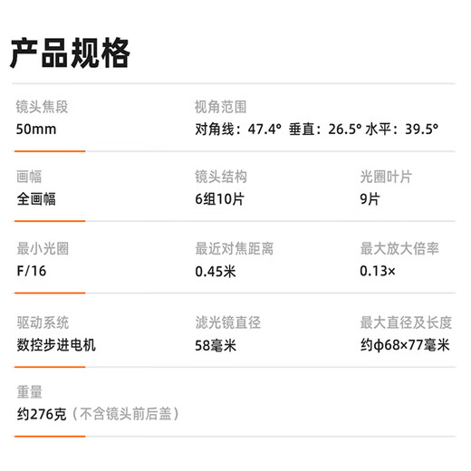 Yongnuo 50F1.8R DF multi-SpecificationsR-mount full-frame standard fixed focus lens suitable for R-mount mirrorless cameras, white shell