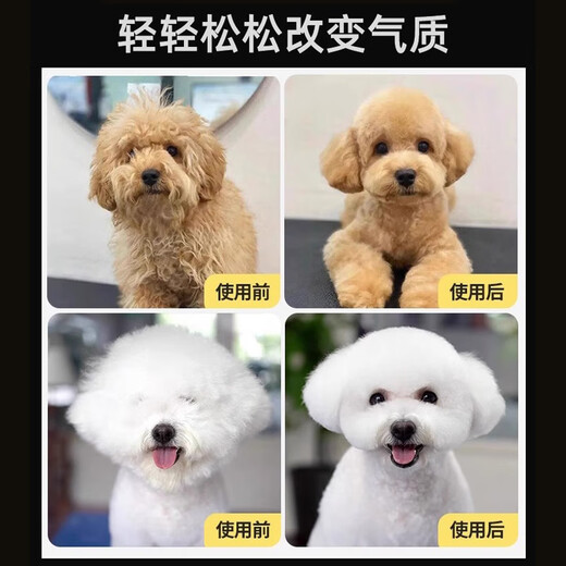 Special scissors for pet dog hair cutting, dog hair trimming and beauty curved scissors, puppy Teddy Bichon dog hair curved scissors, straight cut + downward curve + steel comb