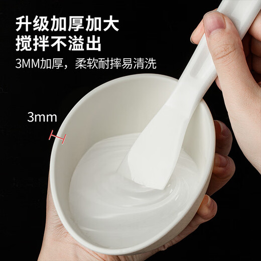 AOLANLA facial mask bowl and brush set, beauty salon special tools, silicone spoon mixing bowl complete set, facial mask brush set, 5 pieces