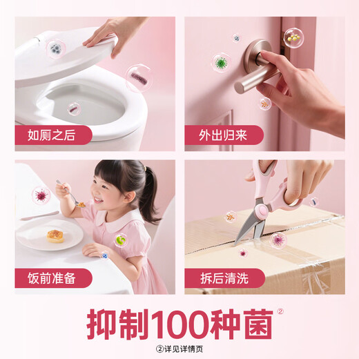 滴露（Dettol）洗手液消毒抑菌滋润500g+500g补充装儿童家庭护手替换