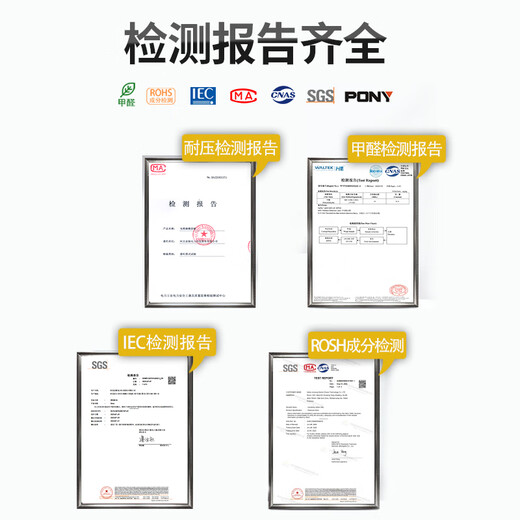 Jinneng Electric Insulation Mat 5mm 1m*5m 15kv insulating rubber mat power distribution room high voltage insulating rubber sheet rubber mat power distribution room insulating floor mat