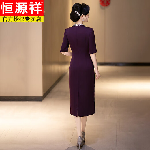 Hengyuanxiang Wedding Happy Mother-in-law Wedding Banquet Outfit 2025 New Noble and Western Young Mother Dress Summer Cheongsam Dress SHJ-Dark Purple 2XL