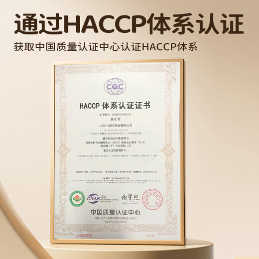 Qixiaoqi yam boiled apple Sishen soup children's nourishing water * 3 bags (30 bags) fire-clearing and appetizing juice drink