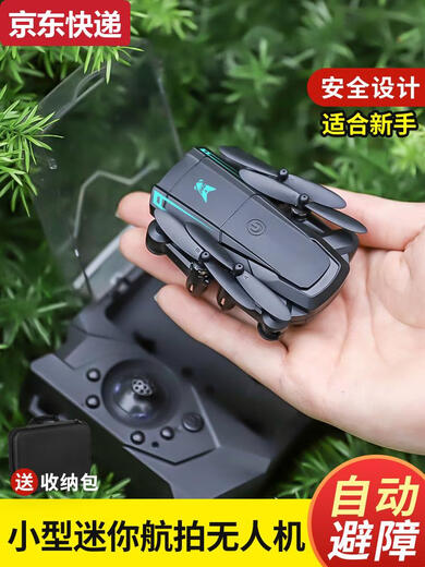 Blaue Farbe HE Internet Promi Mini Drohne Luftfotografie Fernbedienung Flugzeuge kleine Grundschule Schüler Quadcopter Jungen Kinder Spielzeug 6 Dual -Kameras Basis -Flug Black 2 Batterien für Fernbedienung Batterie + Verbrauchsmaterial Teile + Ladung