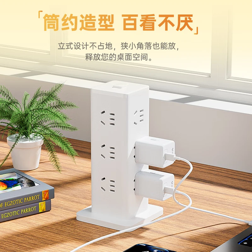 Bull vertical socket with USB multi-function charging station plug board multi-hole Rubik's cube power strip desktop power supply one turn multi-row plug multi-socket with overload protection drag strip overload protection USB + 12-bit master control 1.6 meters white