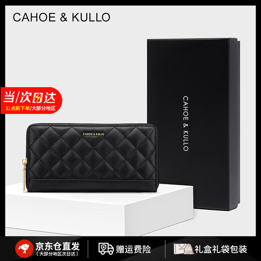 CAHOE KULLO official cowhide wallet women's long new style 2025 clutch bag women's card bag multi-card slot coin purse wallet black-CK women's bag birthday gift for girlfriend