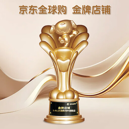 高原骑士（Highland Park）【7-PLUS】苏格兰单一麦芽泥煤风味威士忌原装进口洋酒礼品 高原骑士21年700ml