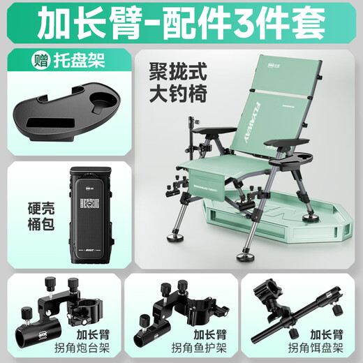 BENNUO Feisha European fishing chair new style fishing chair special for wild fishing multifunctional portable folding reclining fishing seat