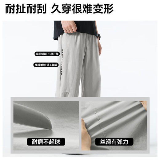 Minso Premium Scimitar Pants Men's Loose Slim Casual Pants Men's Summer Breathable Thin Mesh Trendy Men's Pants Z Light Green XL