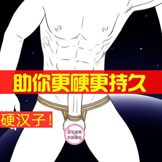 Men's underwear with vaginal support, sexy underwear, ring thong, men's support, couple dating, gay sex, no need to take off, red + yellow + blue S 75-95Jin Jin is equal to 0.5 kg